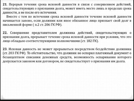 Понимание сроков погашения кредита: что означает срок погашения кредита?