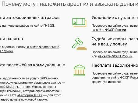 Избежать штрафов за непогашение кредитов