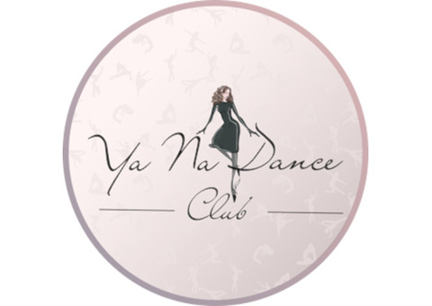 Студия танцев “YaNa Dance Club”