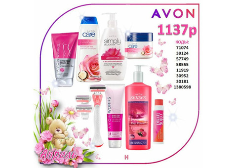 Продукция avon напрямую со склада