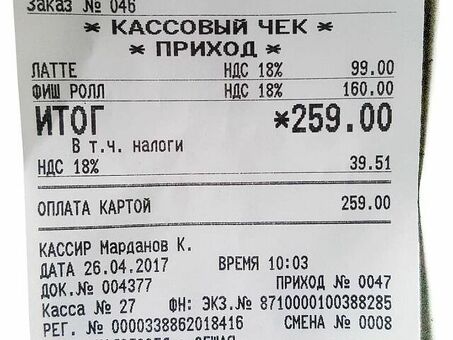 Checkzum: найдите лучшие распродажи и скидки!