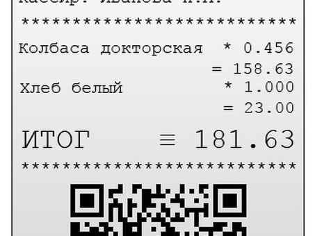 QR Code Receipt 2022: оптимизация деловых операций