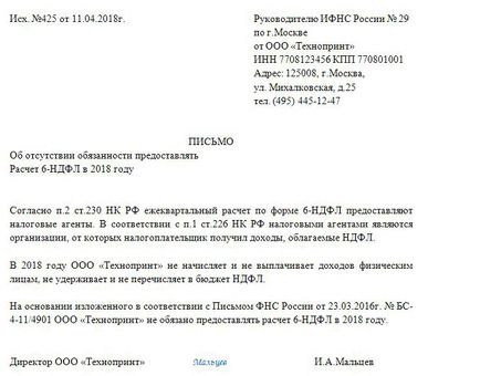 Избежать штрафов за несвоевременное представление отчетности по НДС - получите квалифицированную помощь прямо сейчас