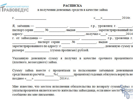 Юридическая практика по кредитным договорам: кредитные договоры, утвержденные судом