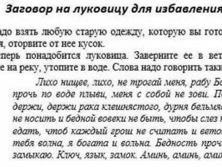 Выйти из затруднительного финансового положения и долгов с помощью наших услуг