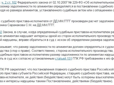 Чего следует ожидать, когда коллекторы приходят к вам за невыплаченными кредитами