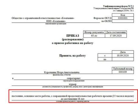 Упростите процесс обработки заказов на выполнение работ с помощью наших услуг - Эксперт по заказам