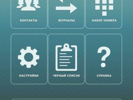 Лучшие антиколлекторские программы для Android - Защита частной жизни