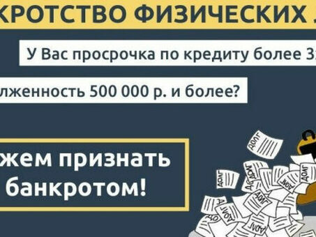 Самозанятость: экспертная юридическая консультация: все, что нужно знать | Экспертная юридическая консультация