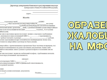 Микрозайм юридический: правовые вопросы: экспертные решения правовых проблем