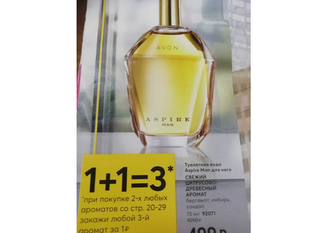 Онлайн-магазин косметики AVON.