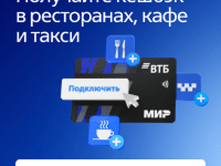 Время работы ВТБ в Москве: узнайте, когда работают наши офисы