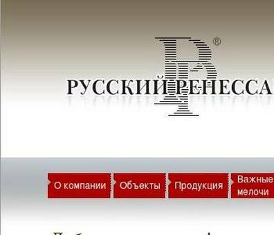 Ренессанс Реквизит - раскрытие прошлого с помощью аутентичного реквизита и костюмов