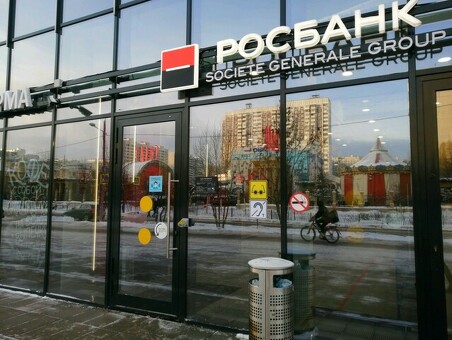 Филиал Росбанка в Митино: удобное банковское обслуживание в Москве