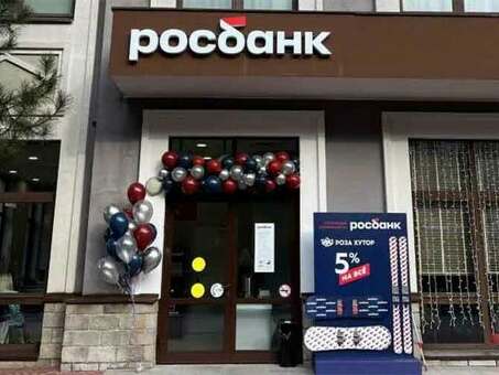 Часы работы отделения Россбанка - найдите наиболее удобное время для посещения