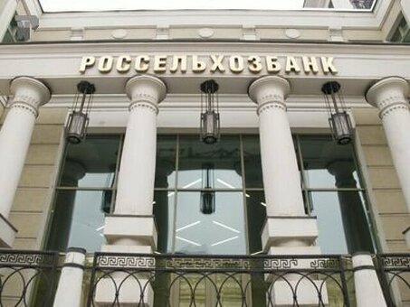 Адрес центрального офиса Россельхозбанка - Найти местоположение