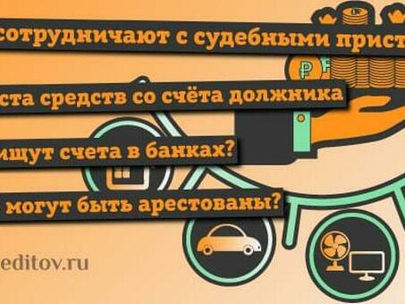 Непопулярные банки с силовиками: узнайте, каких банков следует избегать