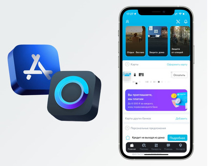 Скачать приложение "Открытый банк
