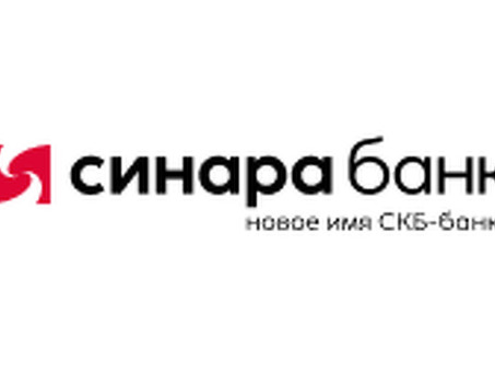 Телефон горячей линии СКБ-банка