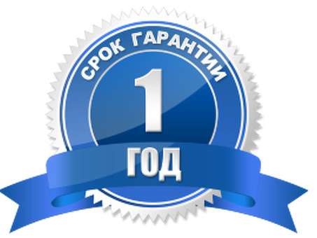 Укрепите свою карьеру с помощью программы "1 год на работе