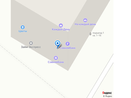Узнать адрес Совкомбанка в Люберцах | Совкомбанк Люберецкое отделение