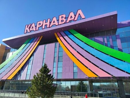 Альфа-Банк "Чеховский карнавал": открой веселье с нашими услугами