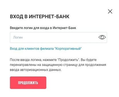 Кабинет Совкомбанка - удобный и безопасный сервис интернет-банкинга