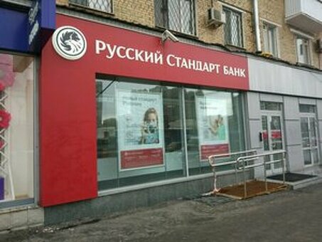 Часы работы Совкомбанка Академический в Москве