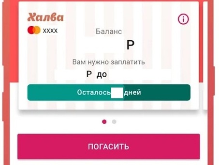 Скачайте мобильное приложение Сбербанка бесплатно - начните работать прямо сейчас!