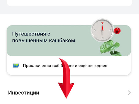 Альфа-Банк Санкт-Петербург Контактный номер | Лучшие банковские услуги