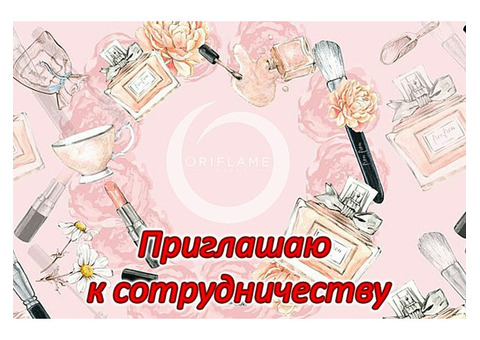 Требуются постоянные клиенты на продукцию