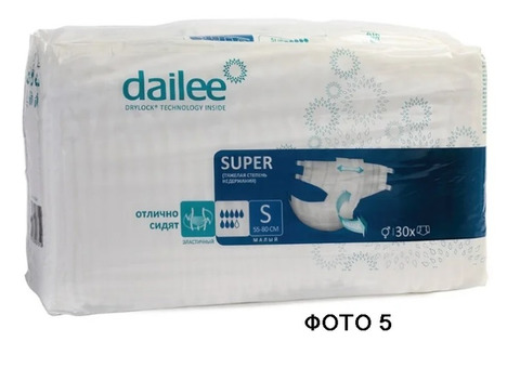 Подгузники для взрослых Dailee Super