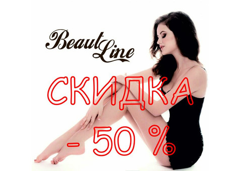 Фотоэпиляция зоны ножек на новейшем аппарате. Скидка 50% на первое посещение сал