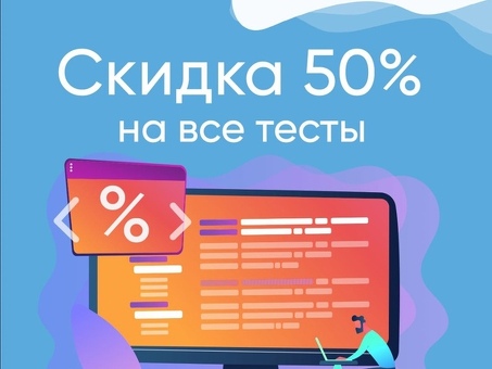 Получение точных и надежных результатов тестирования с помощью поставщика тестов