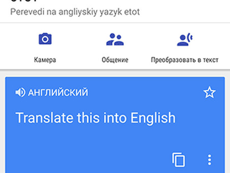 Профессиональные переводчики с английского на русский | Specialist Language Services