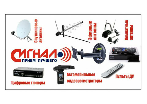 Кронштейны для телевизоров, LCD