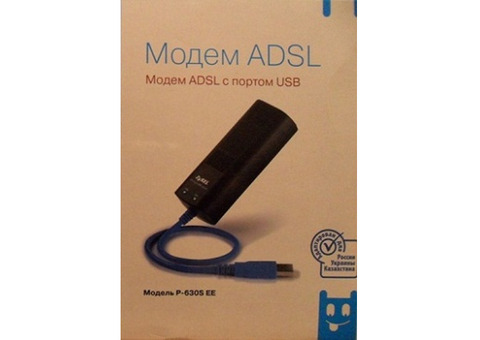 Zyxel. Модем ADSL