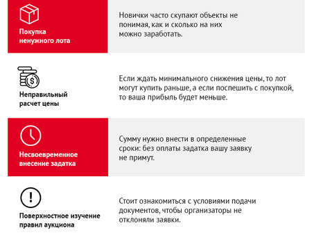 Торги по банкротству: площадки для физических лиц и отзывы