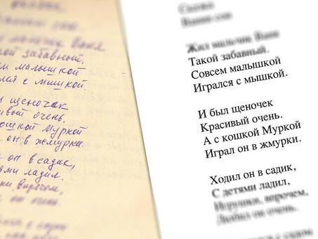 Наборщик текста на неполный рабочий день | Нанять квалифицированного наборщика текста