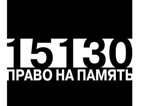 Отзыв о Нагорном Юрии Феодосьевиче - Профессиональные юридические услуги