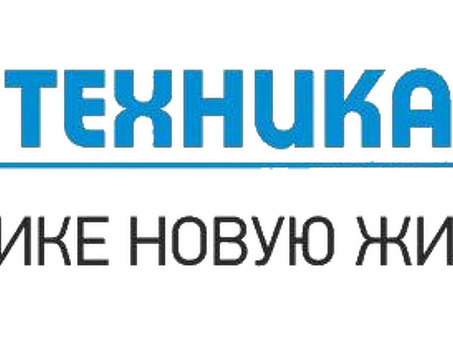 Первоклассные услуги по ремонту под названием 'Название сервисного центра'.