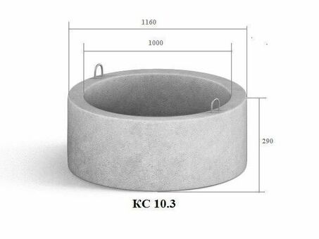 К-10-3 (КС-10-3) - купить по доступной цене в каталоге сайта