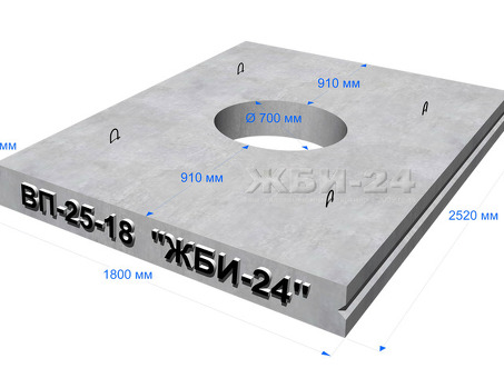 Купить плиту перекрытия ВП 25-18 без отверстия по альбому РК 2203-86 в Москве — Очаковский завод ЖБИ