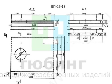 Купить плиту перекрытия ВП 25-18 с отверстием по альбому РК 2203-86 в Москве от Очаковского завода ЖБИ по производительской цене