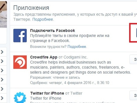 Купить аккаунты Twitter - Получить верифицированные аккаунты Twitter на продажу