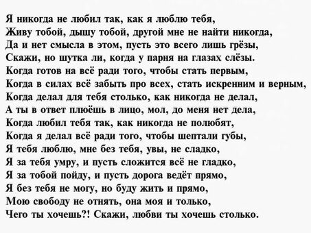 Купить текст вашей работы - Профессиональные услуги по написанию текстов | Получить оригинальные тексты песен