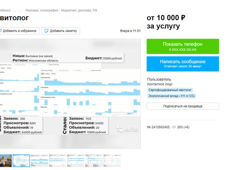 Уроки авитологии: станьте экспертом в области птицеводства