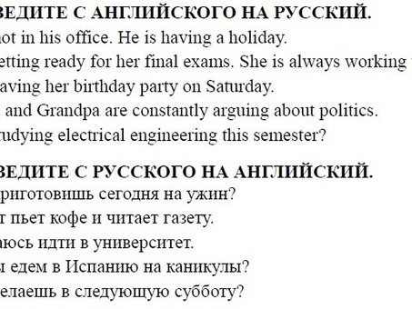 Услуги перевода с английского языка - переводите документы легко