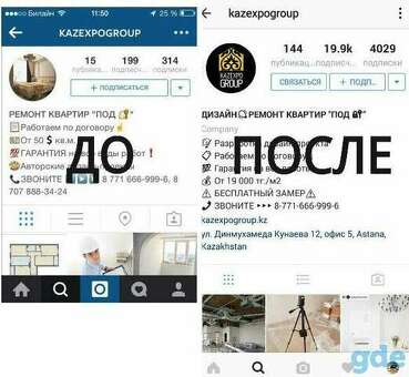 Купить аккаунт Instagram - Надежный магазин аккаунтов Instagram