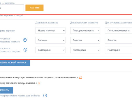 Служба поддержки Yclients - Профессиональная помощь и поддержка клиентов